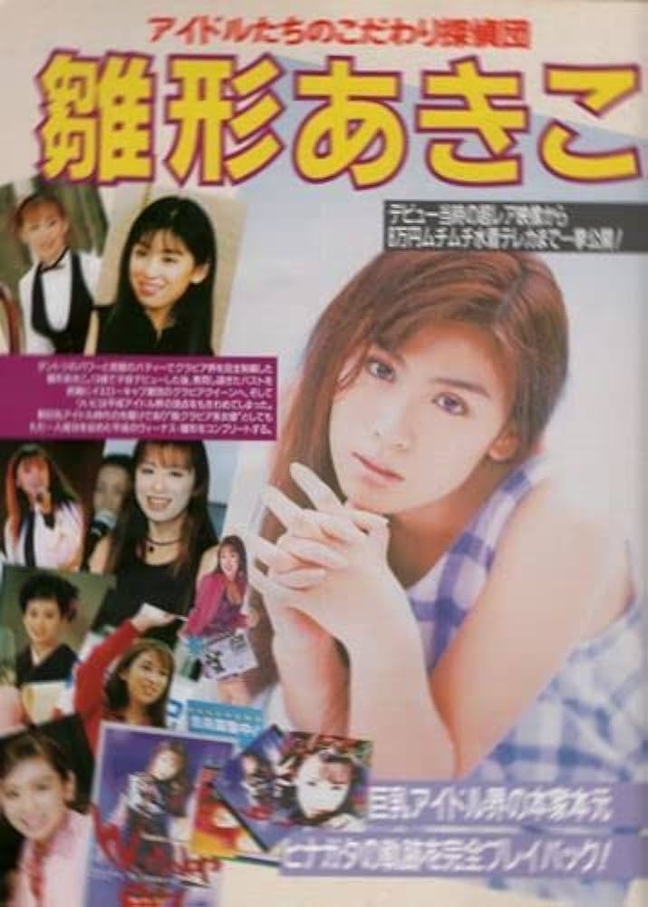 五大 高野山 DVD 未開封！ 写真集ご供養！ a1864938-62e4-4b82-9b87-